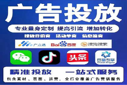 真实案例解析：SEM代运营托管公司的优势与挑战